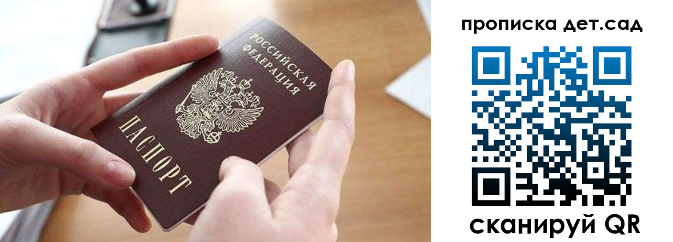 купить прописку в Цивильске